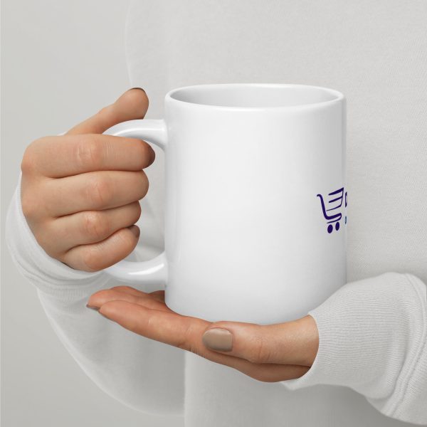 Dinalex's White Glossy Mug: Your Perfect Sipping Companion - Image 5